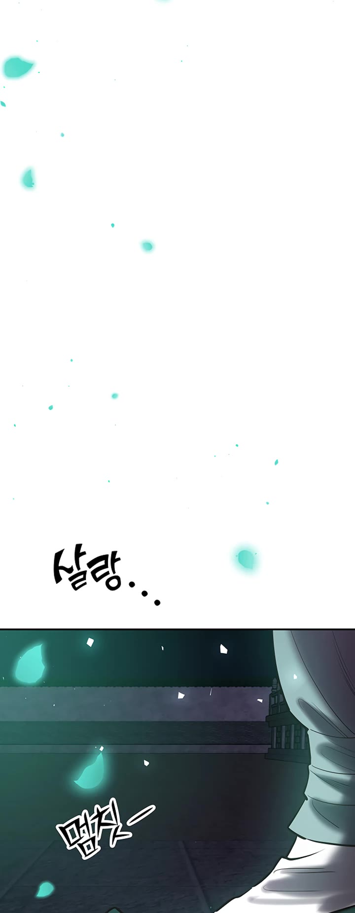 Mystic Prince Chapter 49 page 84 - Chapter 49: Enshrouding Blooms (4)