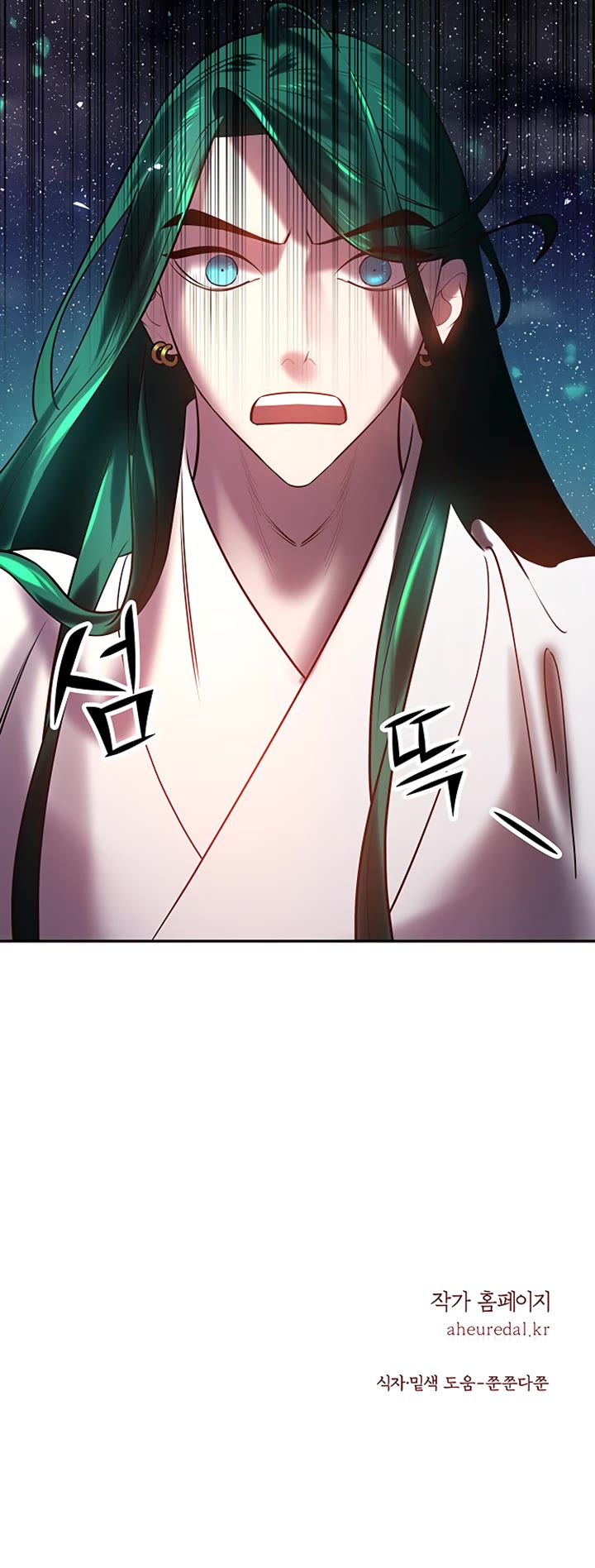 Mystic Prince Chapter 49 page 93 - Chapter 49: Enshrouding Blooms (4)