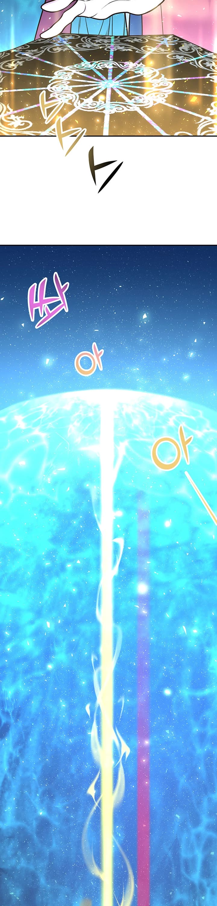 Mystic Prince Chapter 5 page 5 - Chapter 5: Core Prominence Platform (2)