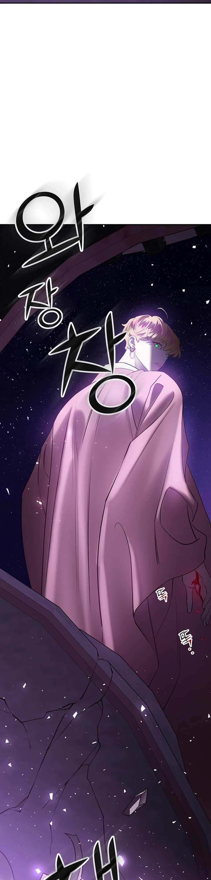 Mystic Prince Chapter 50 page 14 - Chapter 50: Enshrouding Blooms (5)