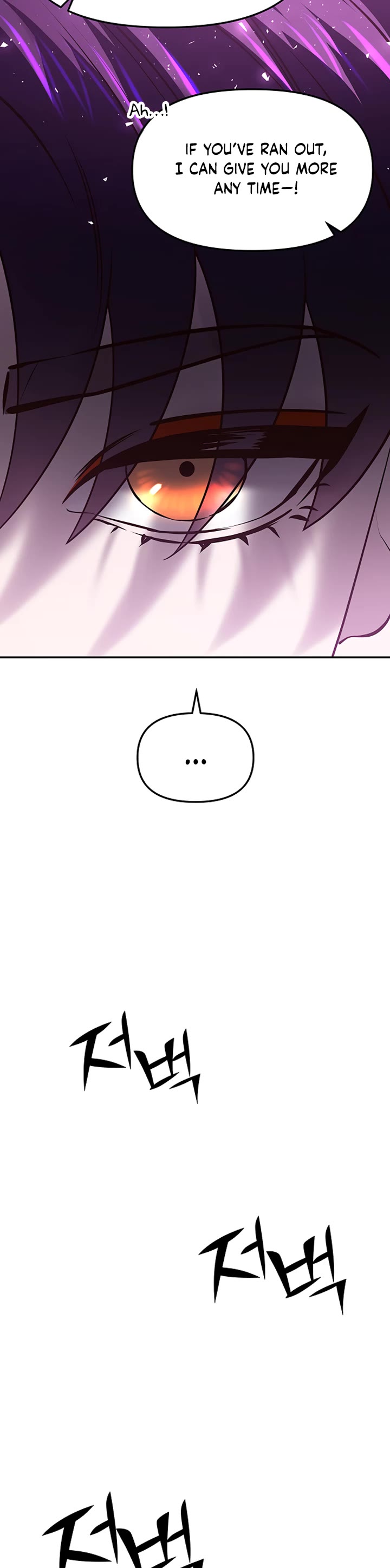 Mystic Prince Chapter 50 page 69 - Chapter 50: Enshrouding Blooms (5)