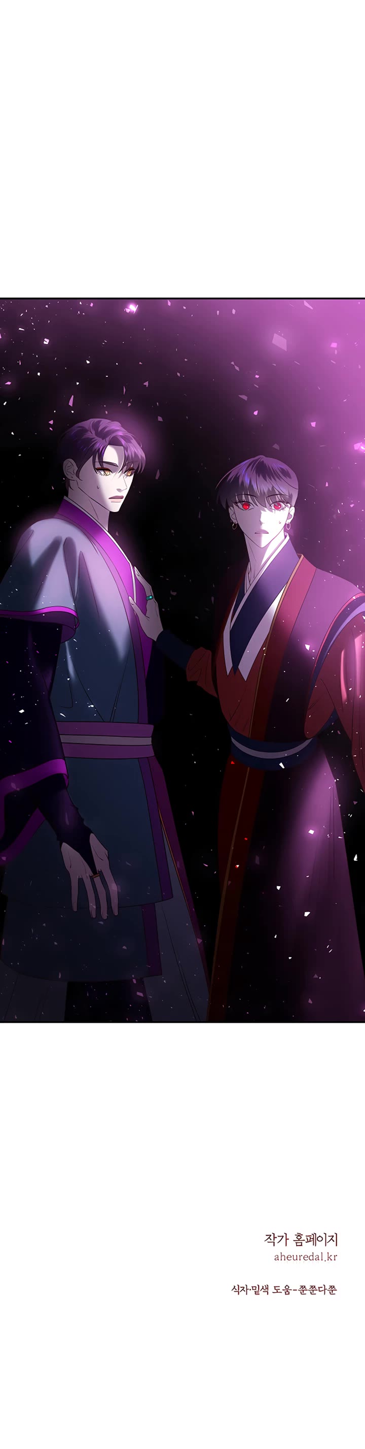 Mystic Prince Chapter 50 page 88 - Chapter 50: Enshrouding Blooms (5)