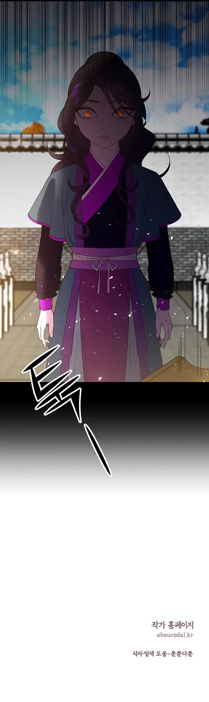Mystic Prince Chapter 51 page 100 - Chapter 51: Fragment (1)
