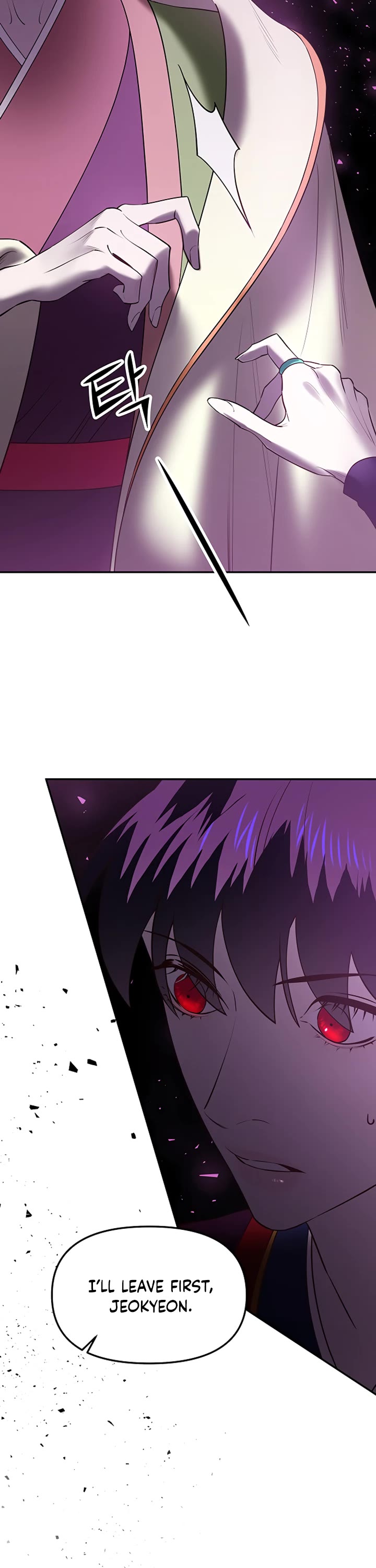 Mystic Prince Chapter 51 page 21 - Chapter 51: Fragment (1)