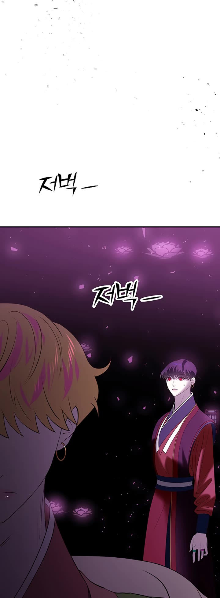 Mystic Prince Chapter 51 page 22 - Chapter 51: Fragment (1)