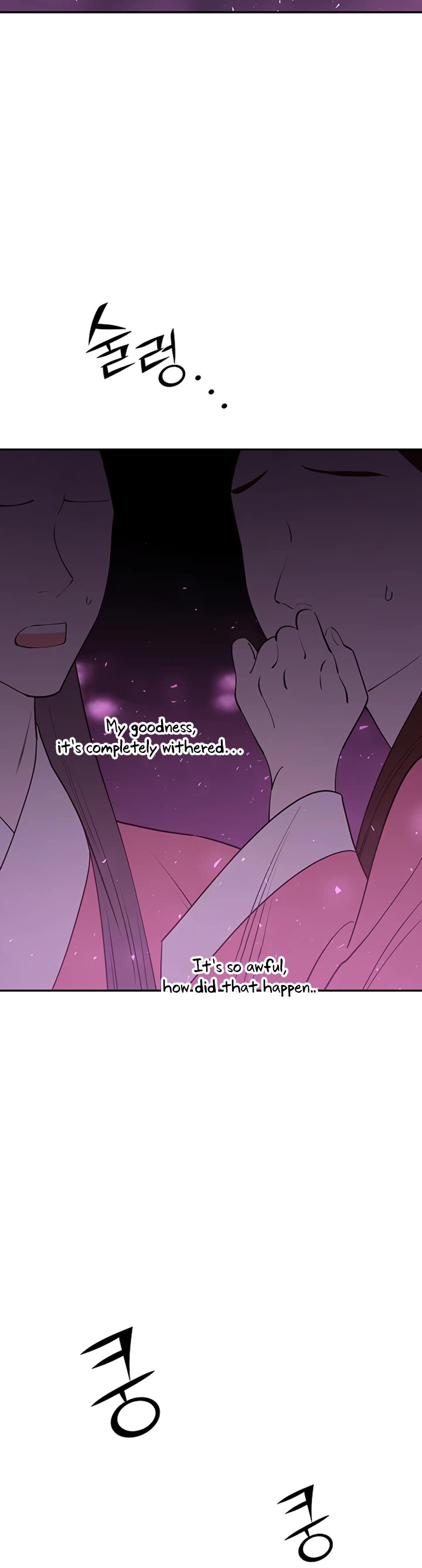 Mystic Prince Chapter 51 page 7 - Chapter 51: Fragment (1)
