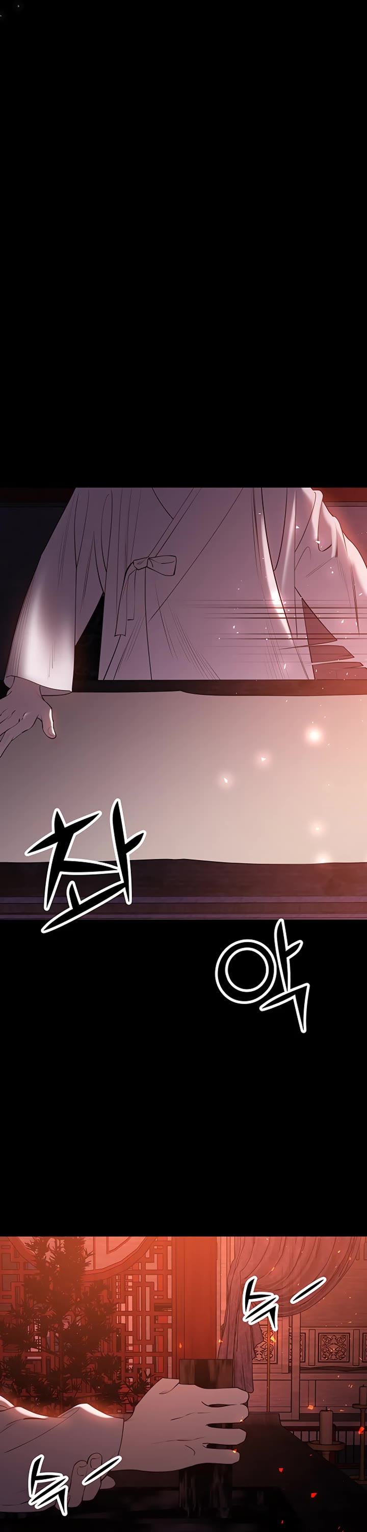 Mystic Prince Chapter 51 page 82 - Chapter 51: Fragment (1)