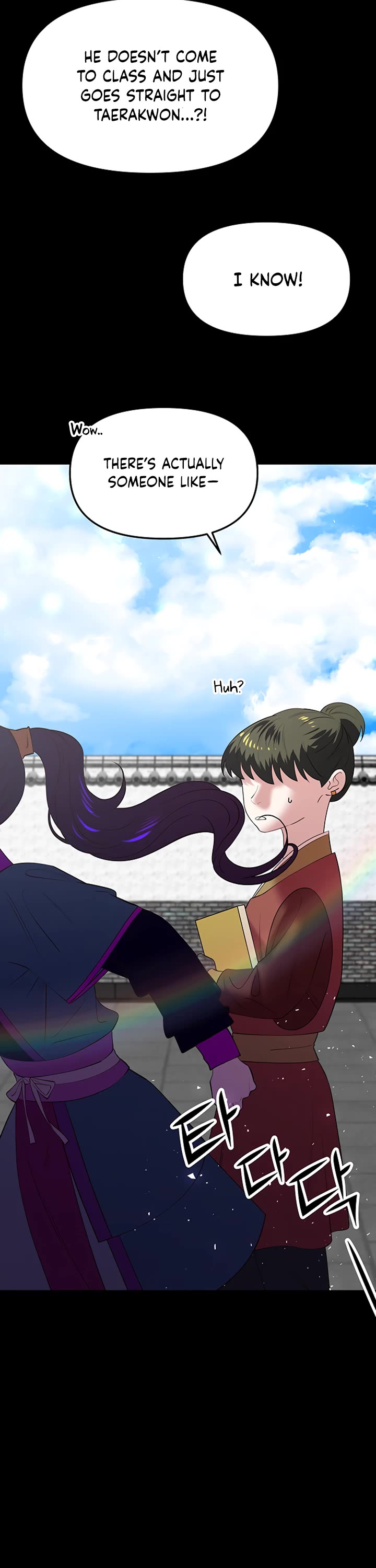Mystic Prince Chapter 51 page 94 - Chapter 51: Fragment (1)