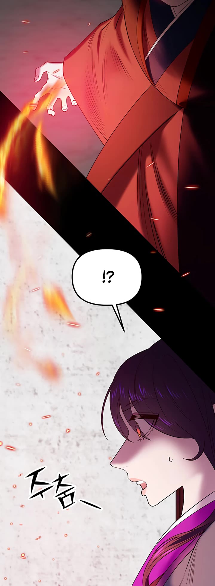 Mystic Prince Chapter 52 page 50 - Chapter 52: Fragment (2)