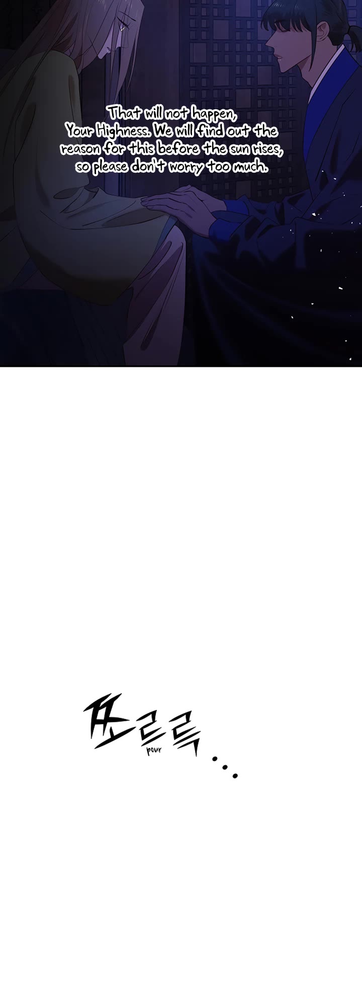 Mystic Prince Chapter 53 page 25 - Chapter 53: A Certain Visitor