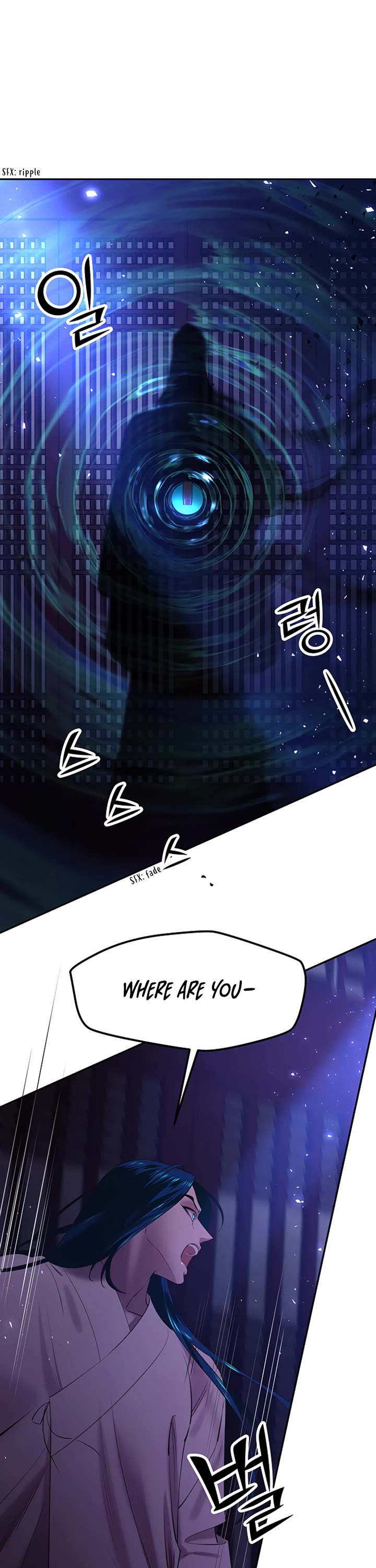 Mystic Prince Chapter 53 page 5 - Chapter 53: A Certain Visitor