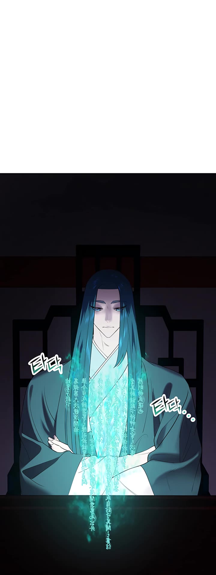 Mystic Prince Chapter 53 page 55 - Chapter 53: A Certain Visitor