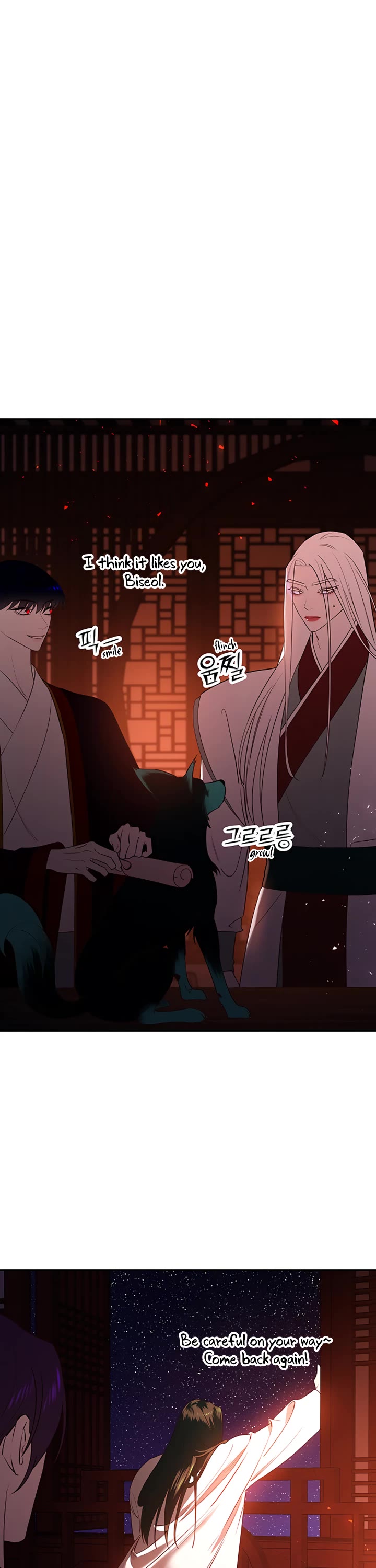 Mystic Prince Chapter 53 page 76 - Chapter 53: A Certain Visitor
