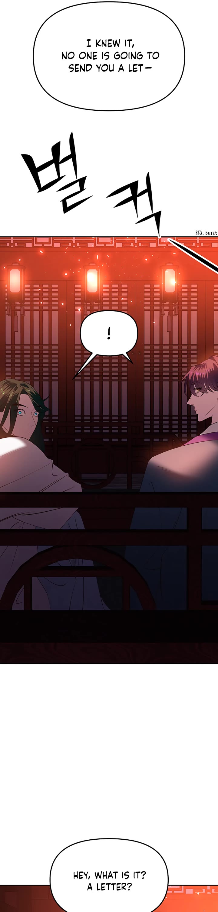 Mystic Prince Chapter 53 page 84 - Chapter 53: A Certain Visitor