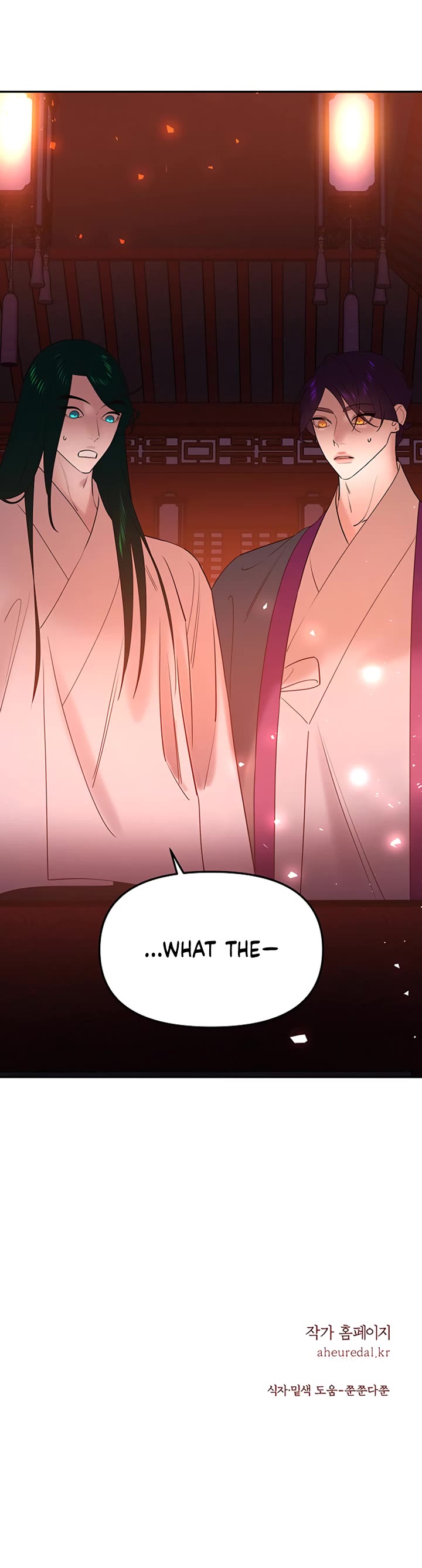 Mystic Prince Chapter 53 page 86 - Chapter 53: A Certain Visitor
