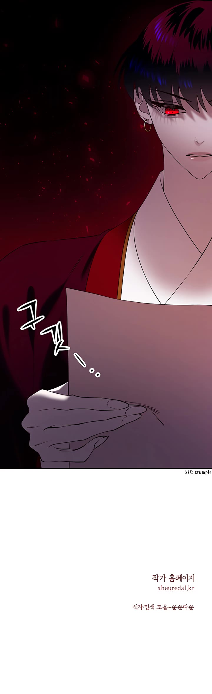 Mystic Prince Chapter 54 page 76 - Chapter 54: Unexpected Invitation