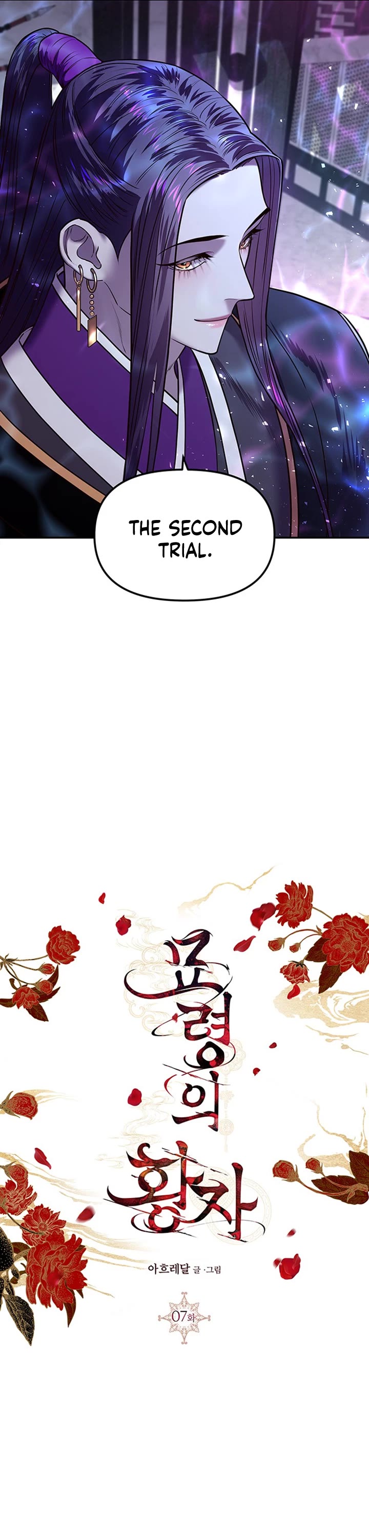 Mystic Prince Chapter 7 page 20 - Chapter 7: Second Message