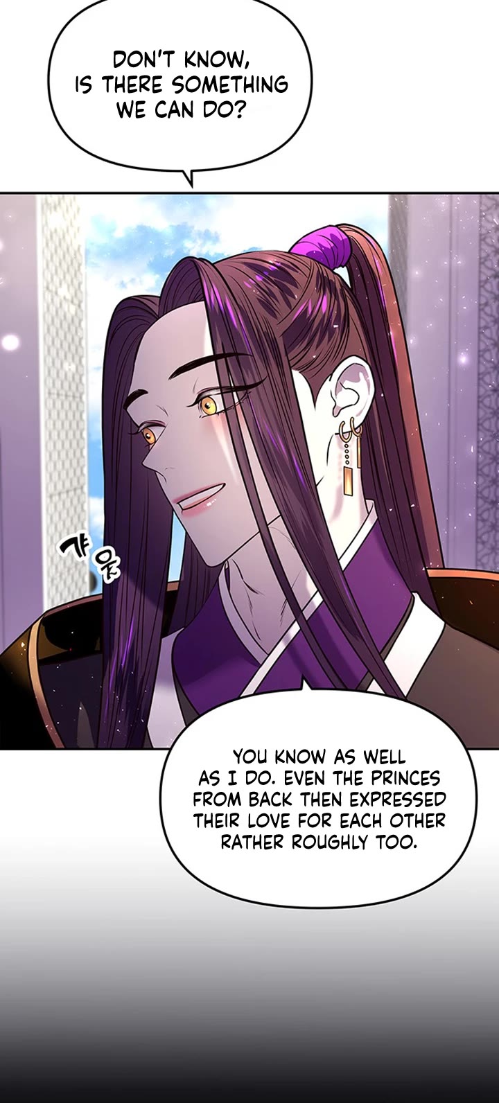 Mystic Prince Chapter 7 page 8 - Chapter 7: Second Message