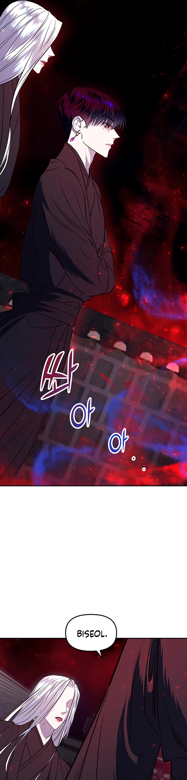 Mystic Prince Chapter 8 page 59 - Chapter 8: Ghost Bride (1)