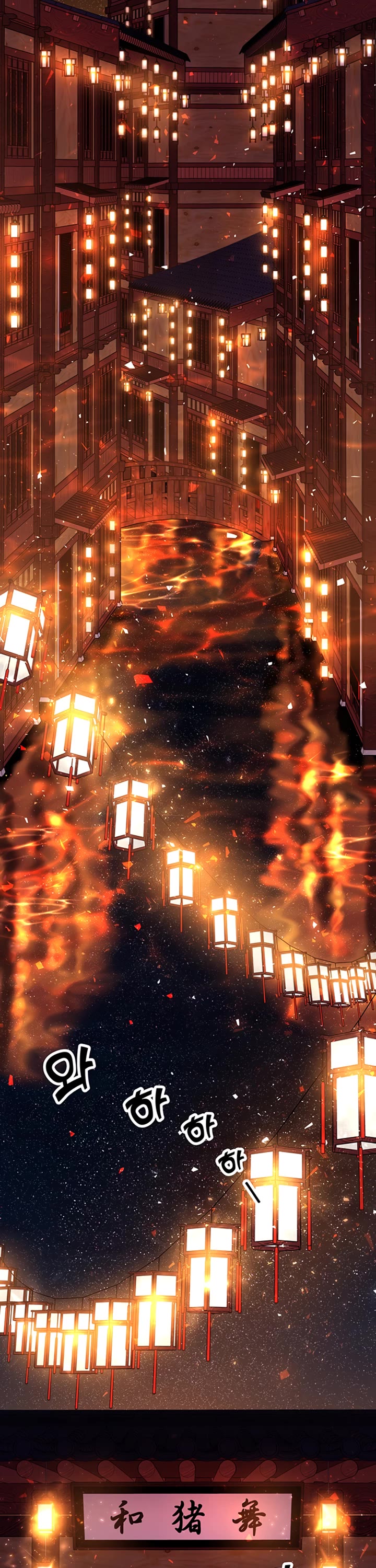 Mystic Prince Chapter 8 page 6 - Chapter 8: Ghost Bride (1)