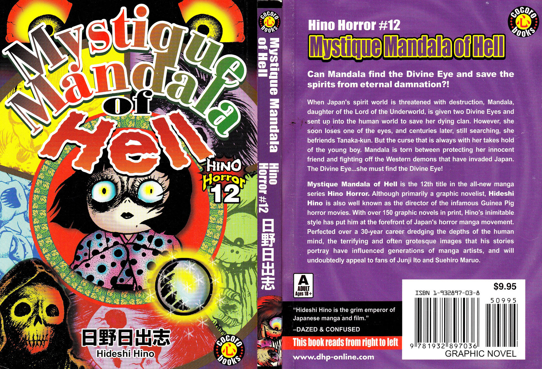 Mystique Mandala Of Hell (Hino Horror #12) Chapter 1 page 1 - Chapter 1: The Strange New Student