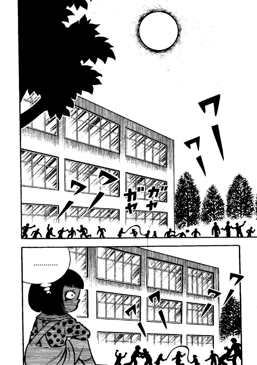 Mystique Mandala Of Hell (Hino Horror #12) Chapter 1 page 13 - Chapter 1: The Strange New Student