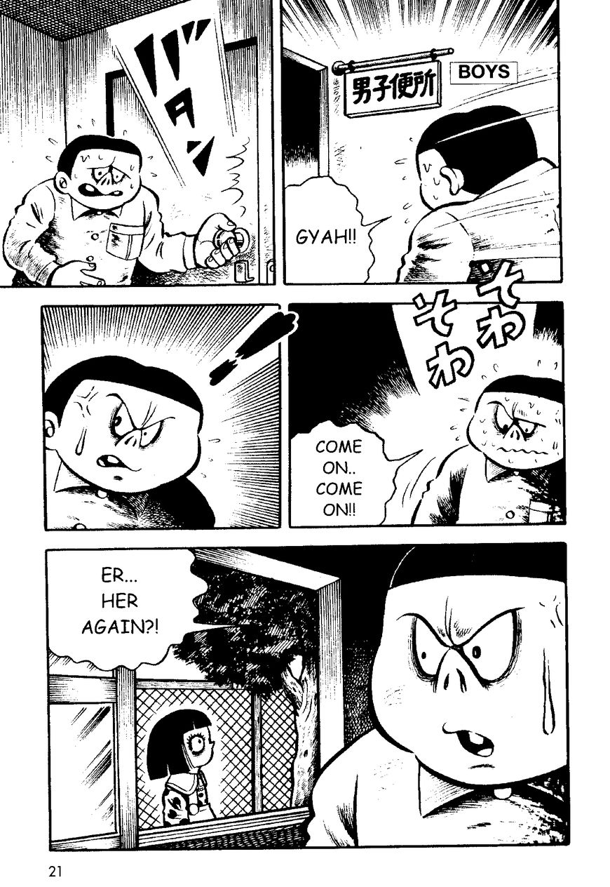 Mystique Mandala Of Hell (Hino Horror #12) Chapter 1 page 22 - Chapter 1: The Strange New Student