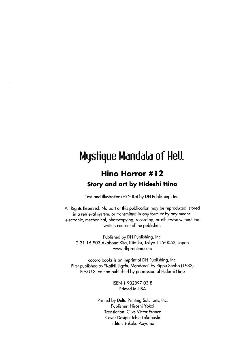 Mystique Mandala Of Hell (Hino Horror #12) Chapter 1 page 3 - Chapter 1: The Strange New Student
