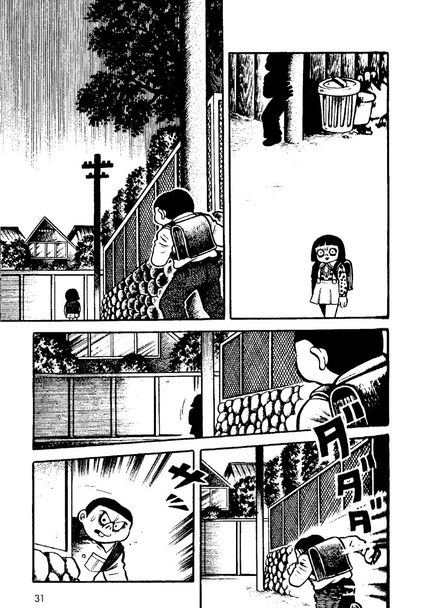 Mystique Mandala Of Hell (Hino Horror #12) Chapter 1 page 31 - Chapter 1: The Strange New Student