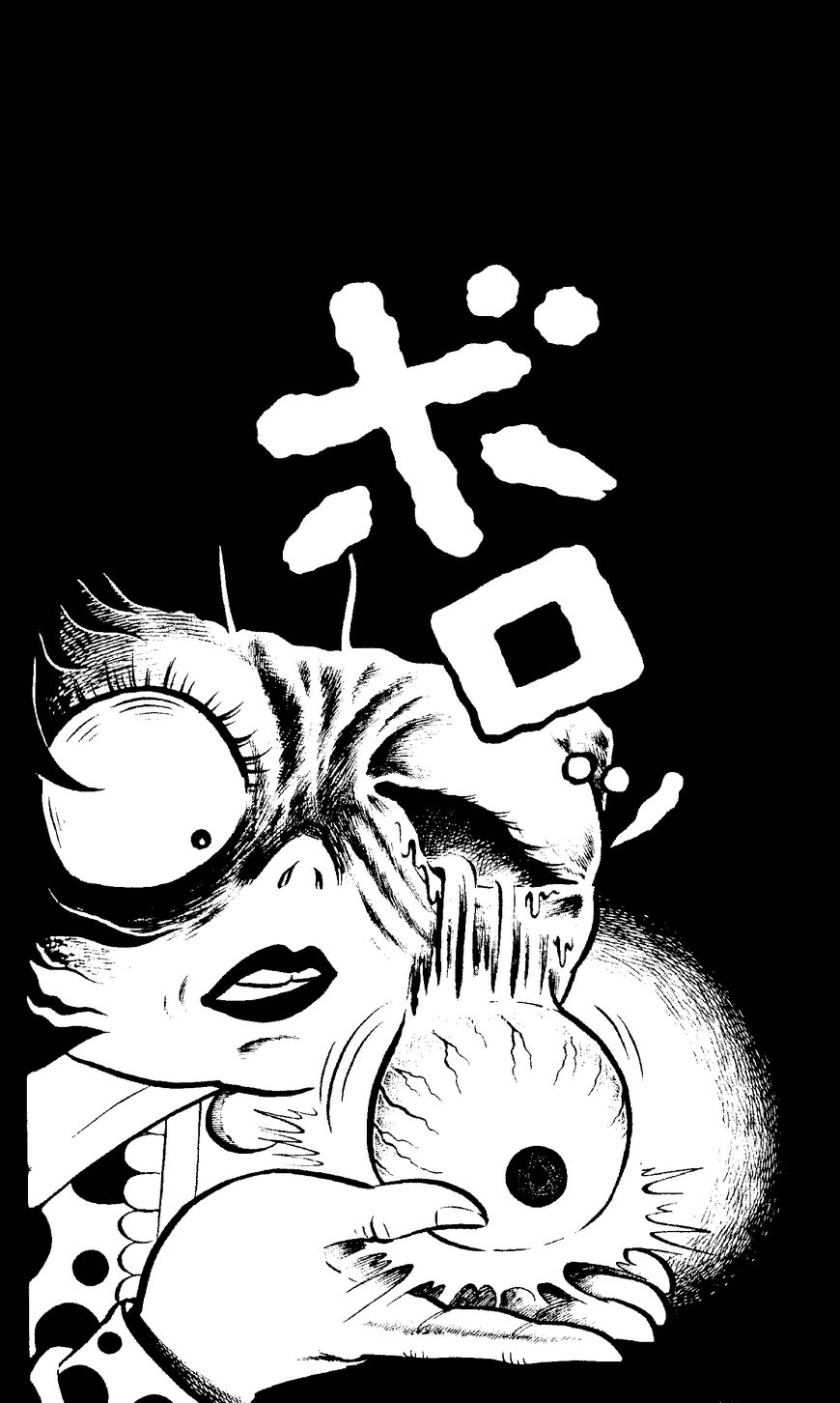 Mystique Mandala Of Hell (Hino Horror #12) Chapter 2 page 14 - Chapter 2: Sayoko's Secret