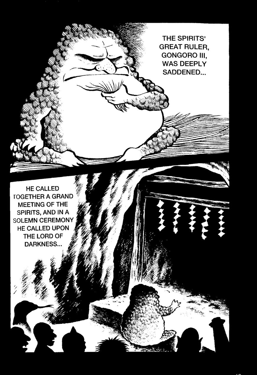 Mystique Mandala Of Hell (Hino Horror #12) Chapter 2 page 17 - Chapter 2: Sayoko's Secret