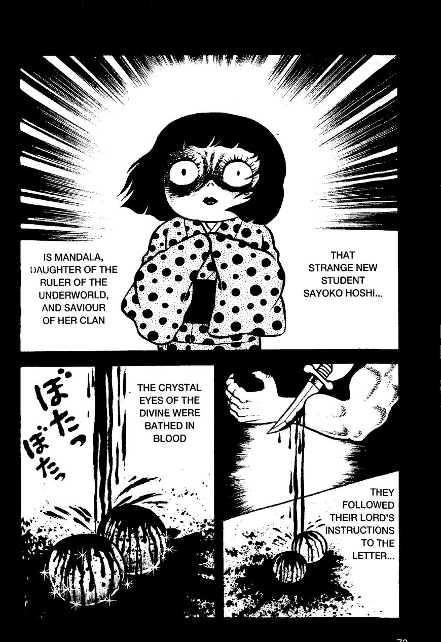 Mystique Mandala Of Hell (Hino Horror #12) Chapter 2 page 20 - Chapter 2: Sayoko's Secret