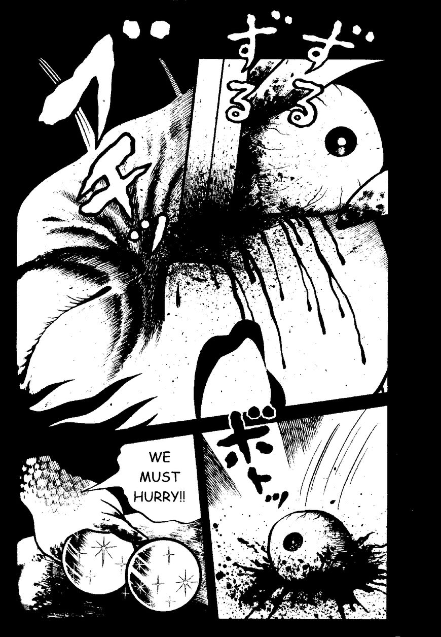 Mystique Mandala Of Hell (Hino Horror #12) Chapter 2 page 22 - Chapter 2: Sayoko's Secret