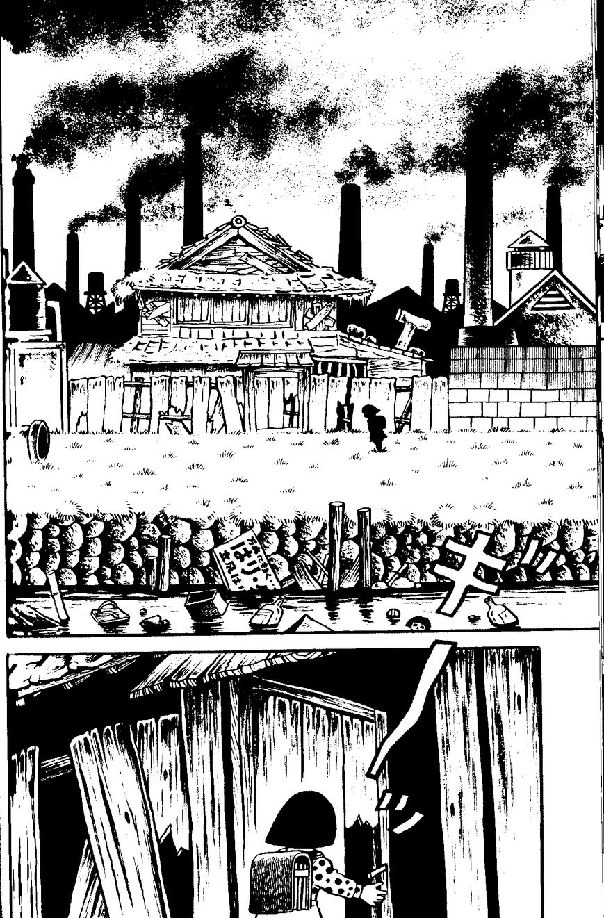 Mystique Mandala Of Hell (Hino Horror #12) Chapter 2 page 3 - Chapter 2: Sayoko's Secret