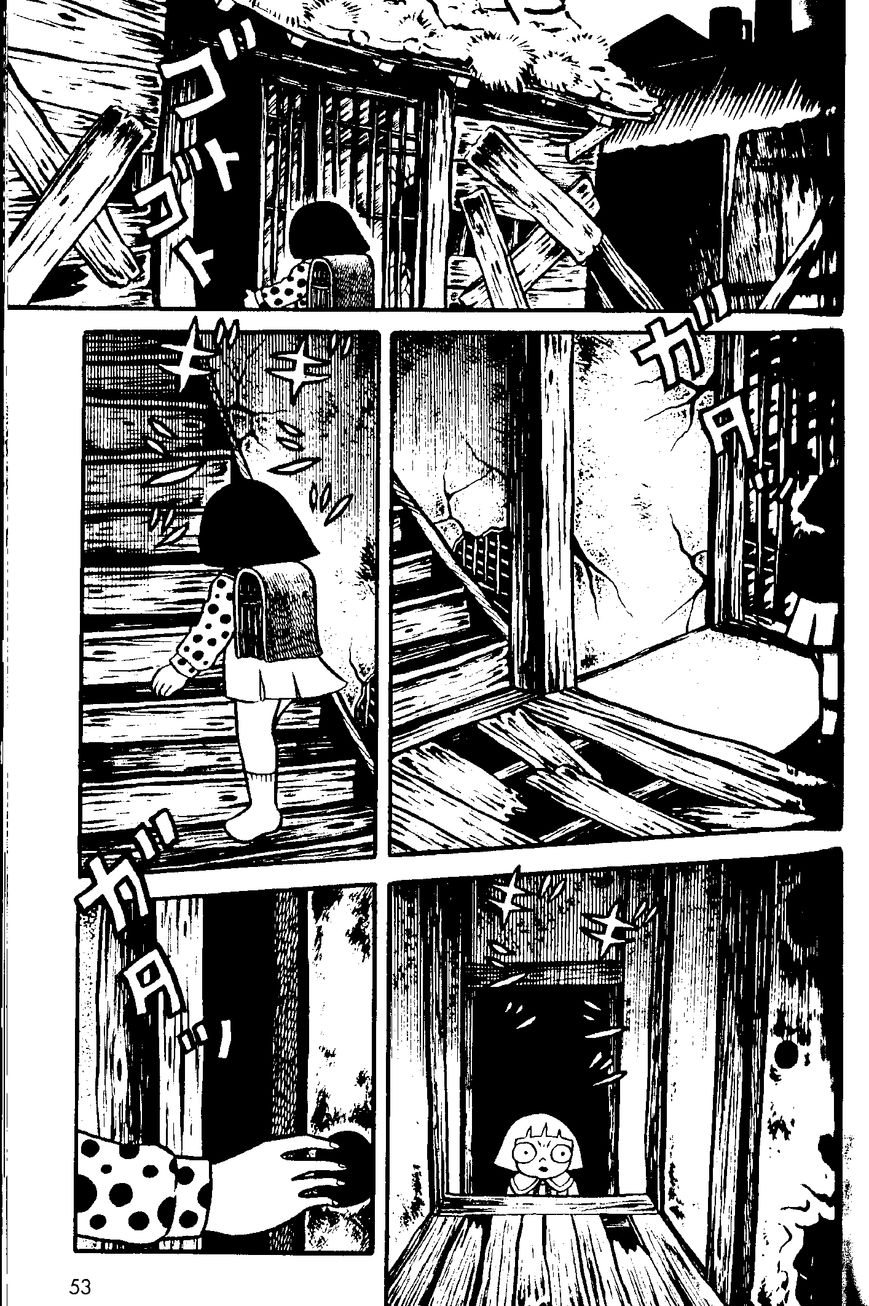 Mystique Mandala Of Hell (Hino Horror #12) Chapter 2 page 4 - Chapter 2: Sayoko's Secret