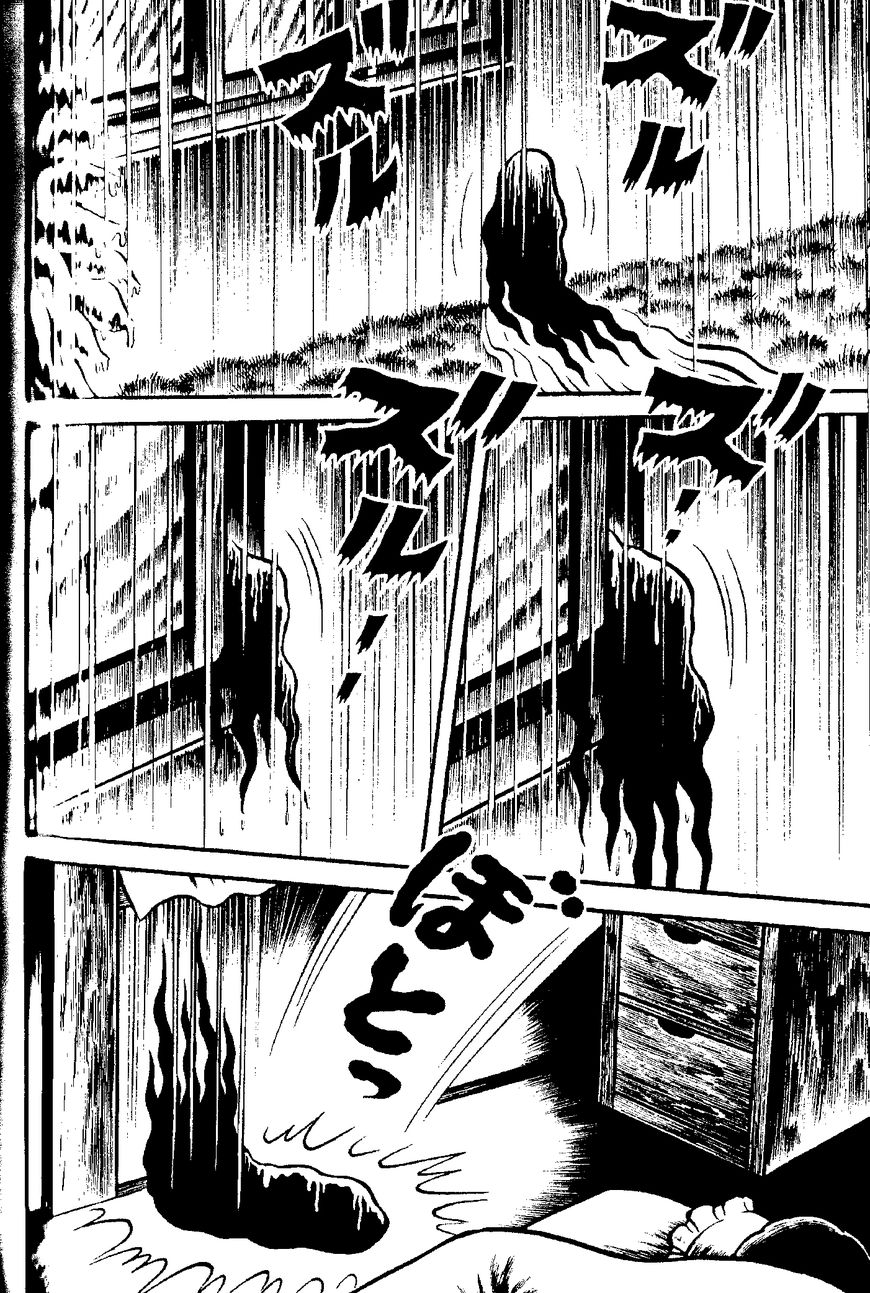Mystique Mandala Of Hell (Hino Horror #12) Chapter 4 page 16 - Chapter 4: Black Hair