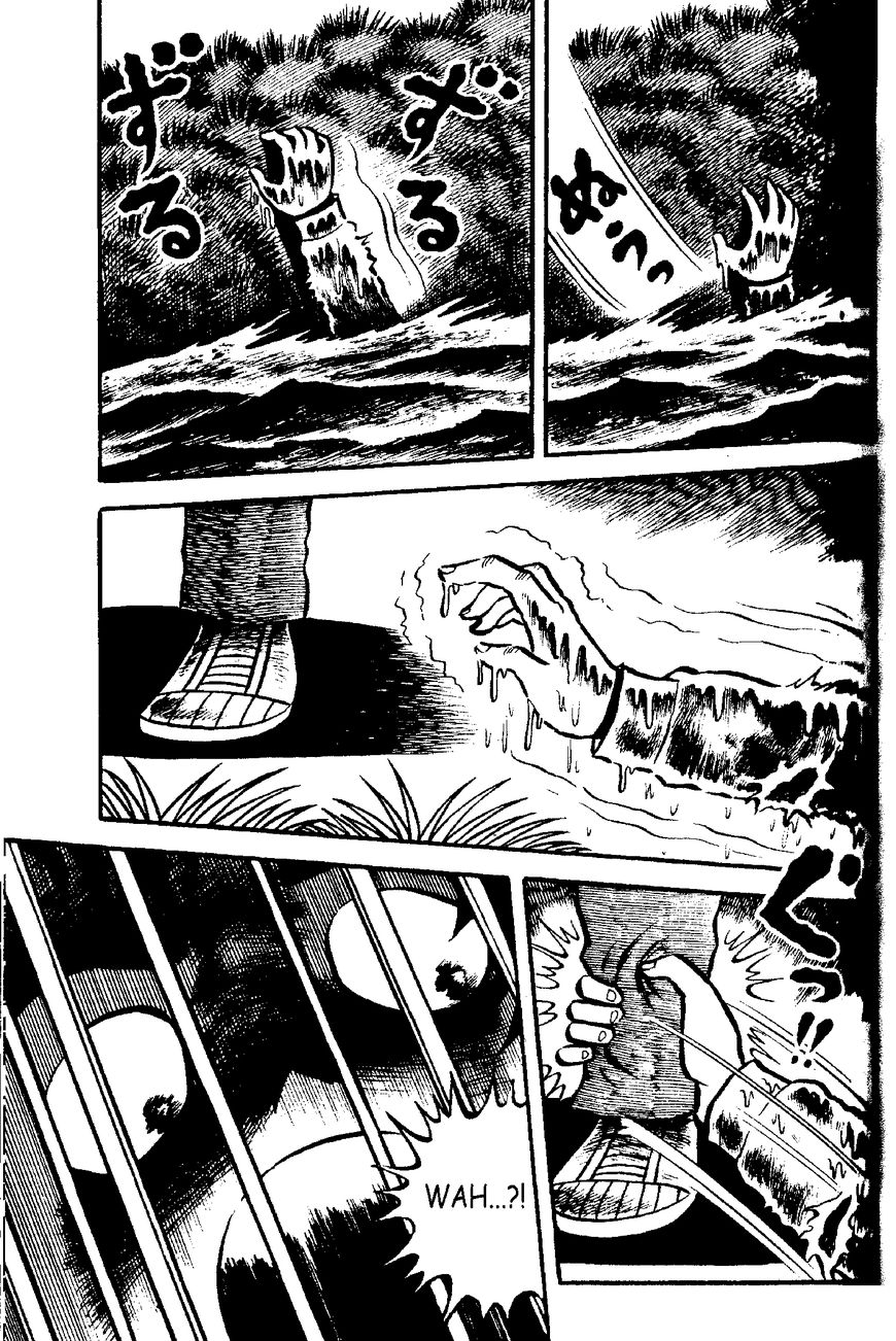 Mystique Mandala Of Hell (Hino Horror #12) Chapter 4 page 23 - Chapter 4: Black Hair