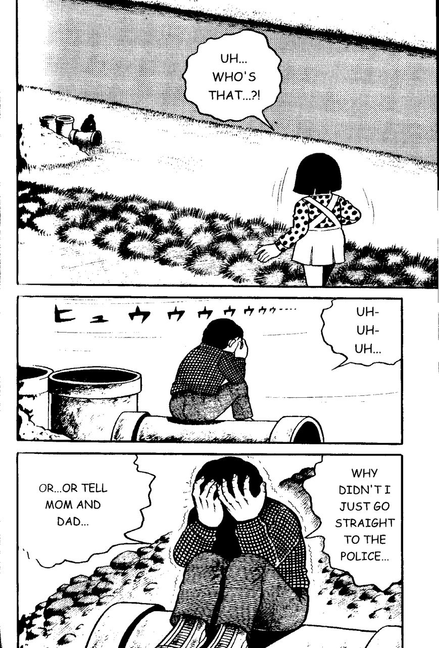 Mystique Mandala Of Hell (Hino Horror #12) Chapter 5 page 2 - Chapter 5: Bloodsucking Crow
