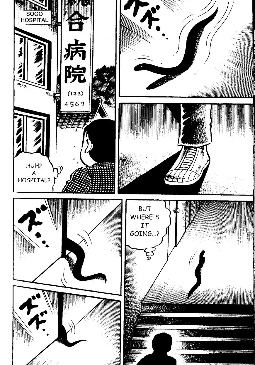 Mystique Mandala Of Hell (Hino Horror #12) Chapter 5 page 24 - Chapter 5: Bloodsucking Crow