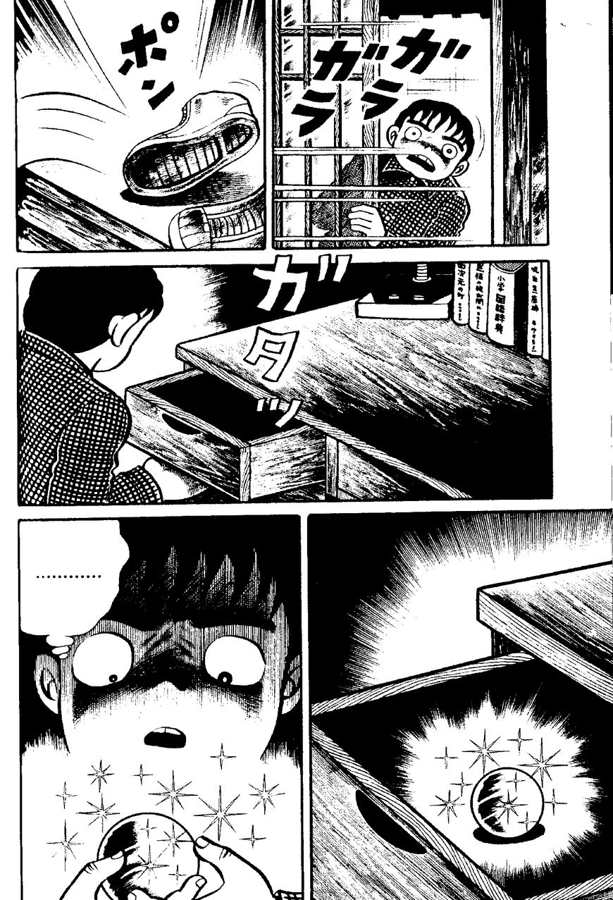 Mystique Mandala Of Hell (Hino Horror #12) Chapter 5 page 8 - Chapter 5: Bloodsucking Crow