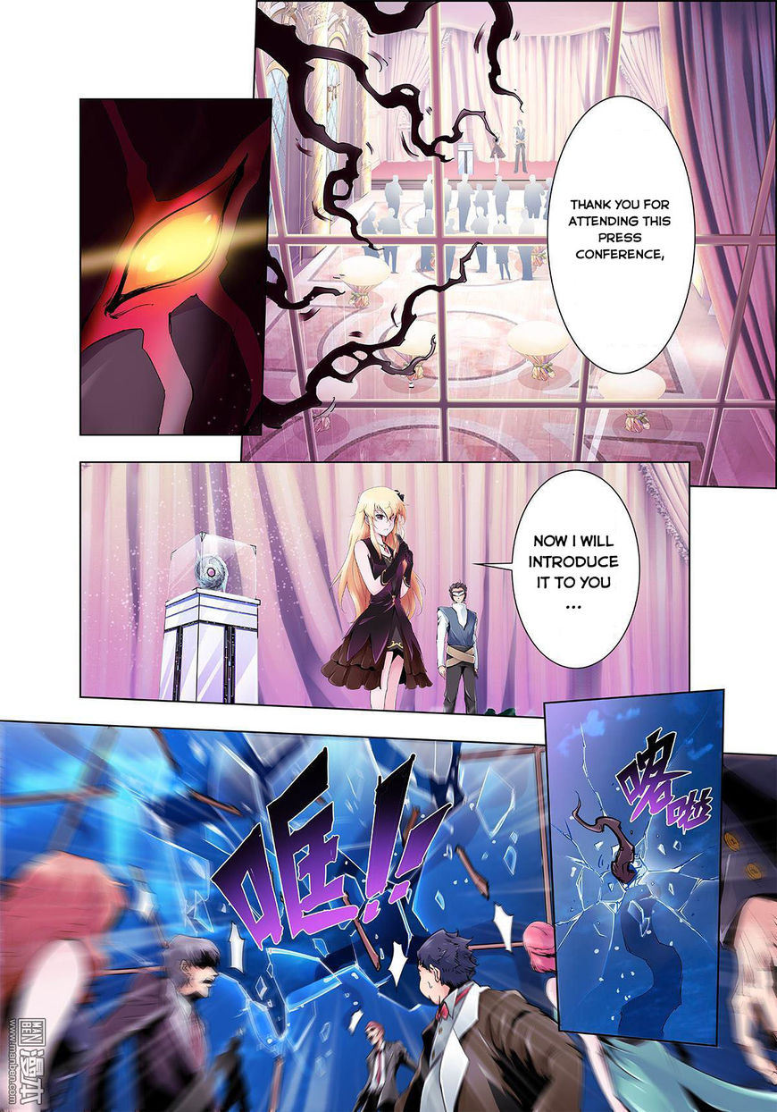 Myth Front Chapter 1 page 13 - Chapter 1: Chapter 1: Lord of the Flies - Beelzebub