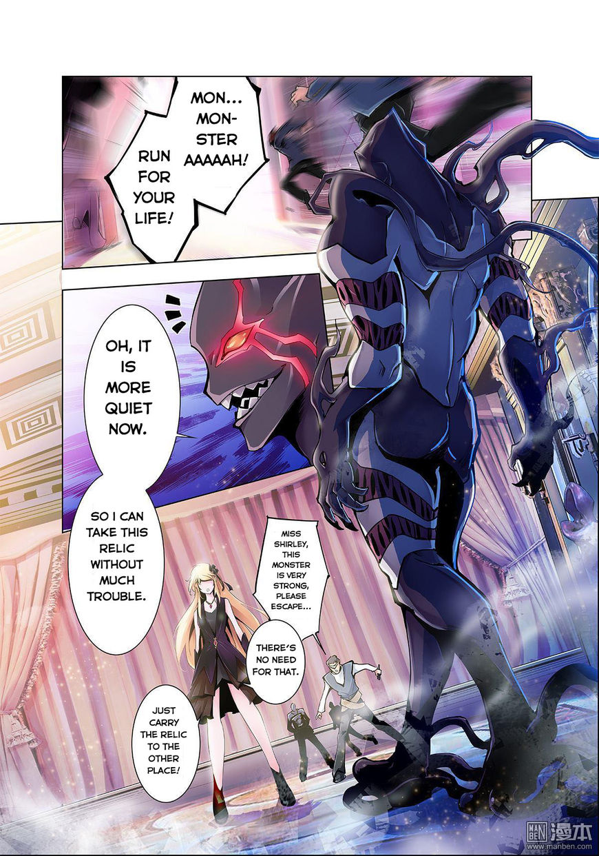 Myth Front Chapter 1 page 19 - Chapter 1: Chapter 1: Lord of the Flies - Beelzebub