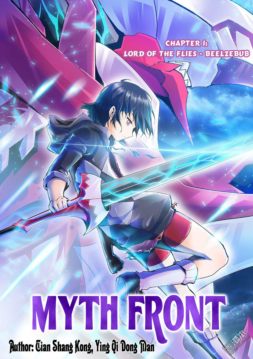 Myth Front Chapter 1 page 2 - Chapter 1: Chapter 1: Lord of the Flies - Beelzebub