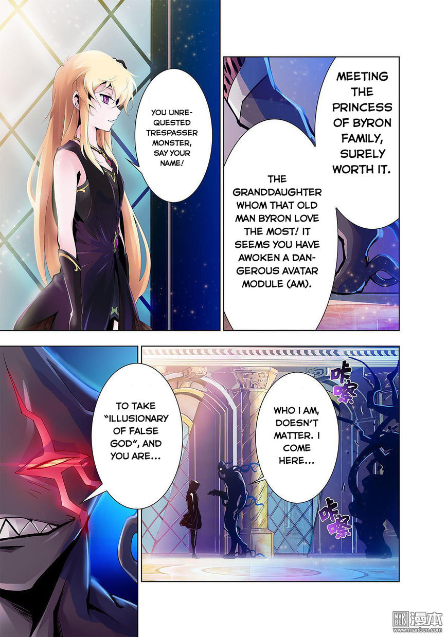 Myth Front Chapter 1 page 20 - Chapter 1: Chapter 1: Lord of the Flies - Beelzebub