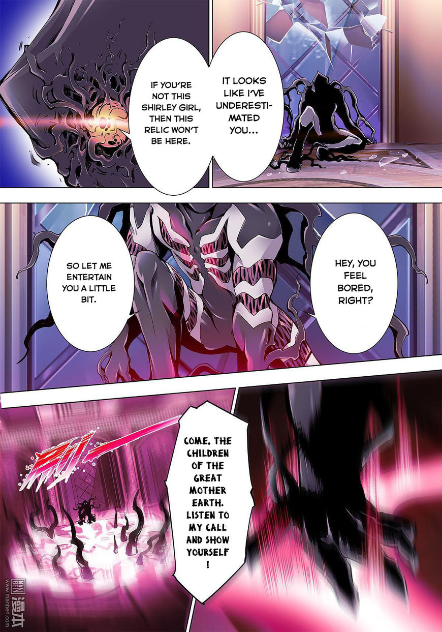 Myth Front Chapter 1 page 25 - Chapter 1: Chapter 1: Lord of the Flies - Beelzebub