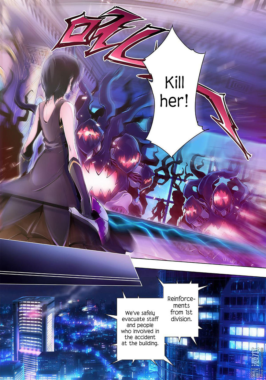 Myth Front Chapter 1 page 27 - Chapter 1: Chapter 1: Lord of the Flies - Beelzebub