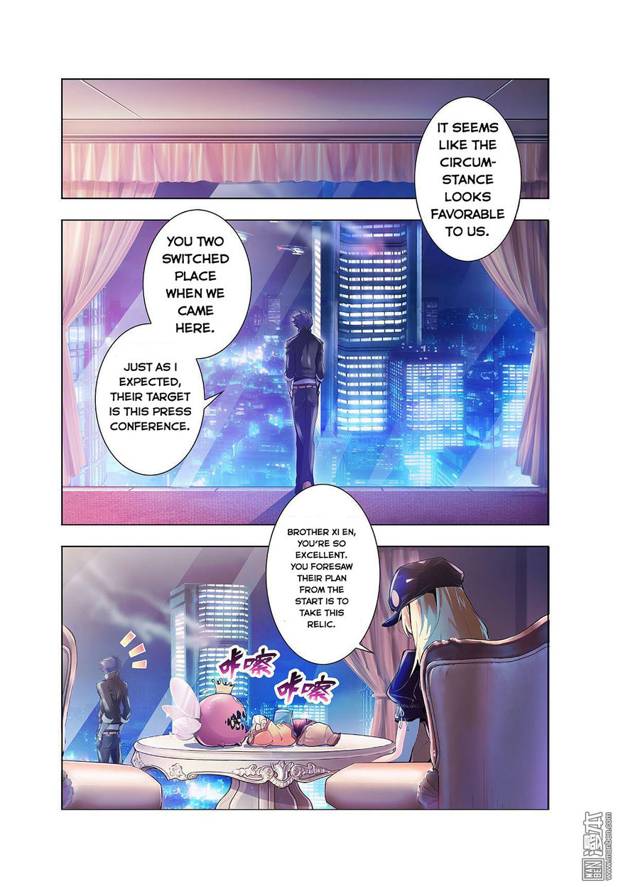 Myth Front Chapter 1 page 28 - Chapter 1: Chapter 1: Lord of the Flies - Beelzebub