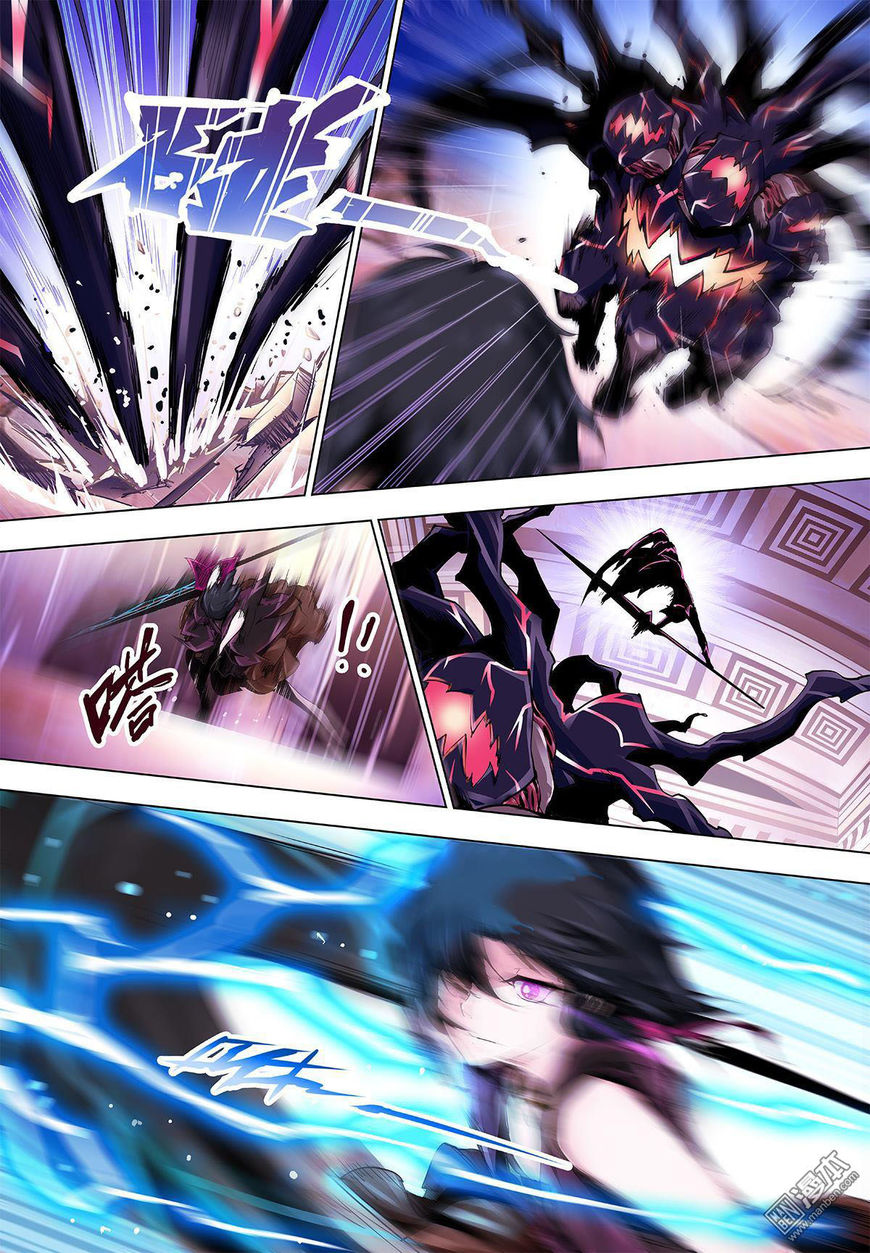 Myth Front Chapter 1 page 33 - Chapter 1: Chapter 1: Lord of the Flies - Beelzebub
