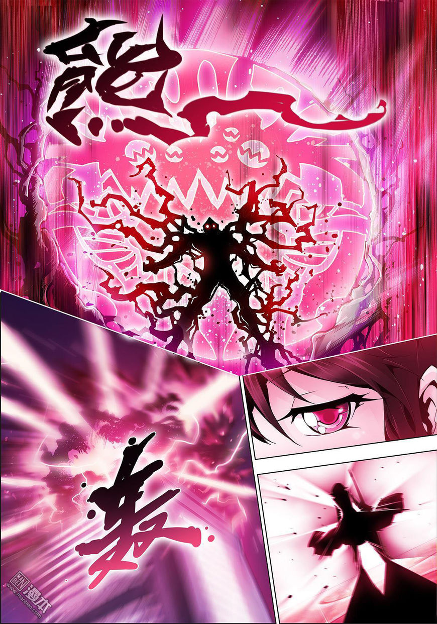 Myth Front Chapter 1 page 37 - Chapter 1: Chapter 1: Lord of the Flies - Beelzebub