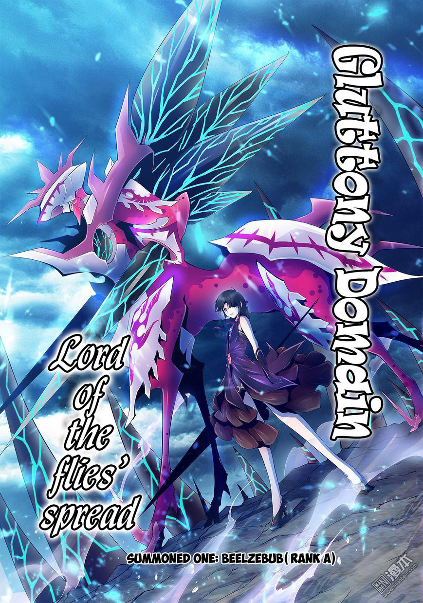 Myth Front Chapter 1 page 45 - Chapter 1: Chapter 1: Lord of the Flies - Beelzebub